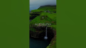 سوره الحجر  القاری عبد الرحمن مسعد