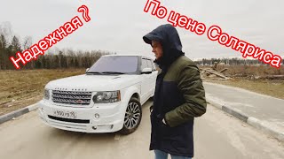 видео: РЕЙНЖ РОВЕР 4.4 дизель АВТОБИОГРАФИЯ. ПЛЮСЫ И МИНУСЫ. Актуальность спустя 10 лет картинка: РЕЙНЖ РОВЕР 4.4 дизель АВТОБИОГРАФИЯ. ПЛЮСЫ И МИНУСЫ. Актуальность спустя 10 лет