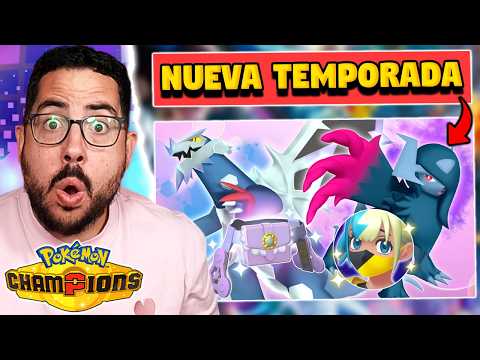 【Pokémon Champions】10月の新シーズン情報で確認できる範囲