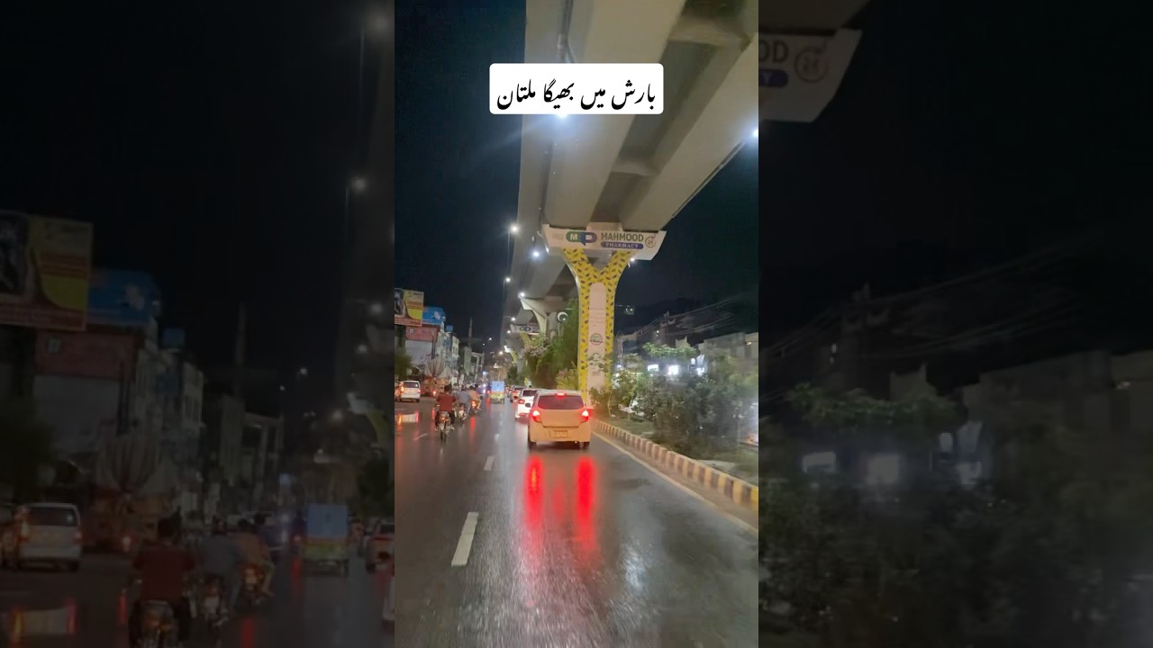 🌧️ Multan City Night Travel in Rain 