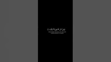 شاشه سوداء) قران كريم☘️سورة الفلق القارئ اسلام صبحي❤️حألات-ستوريات سلاميه☘️