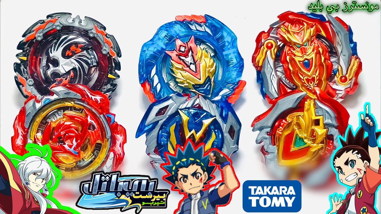 أقوى ثلاثة تطورات بلابل تيربو تتنافس!!🔥الجارح المدمر و أخيل الناري و الشجاع الجارح😱😱🔥 بي باتل بيرست