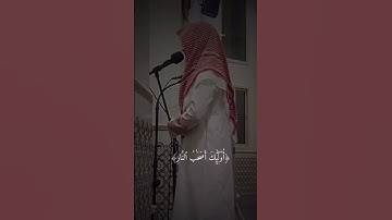 القارئ عبدالله القرني | تلاوة هادئة❤️🌿.