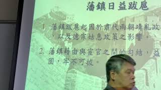 20191128隋唐史- 1