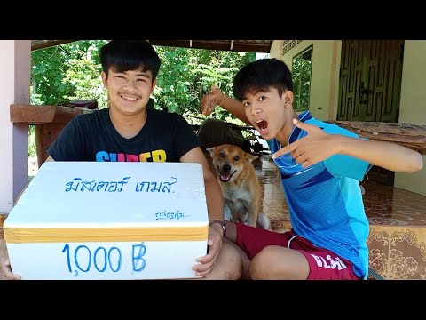 ลุ้นตดแตก!! กล่องสุ่มอาหารทะเล 1,000 บาท จะได้ปลาฉลามไหม.... จะคุ้มค่าหรือป่าวว?