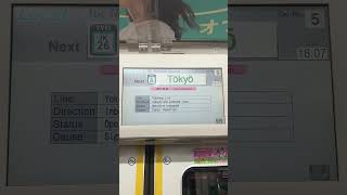 JR東日本横浜線運転見合わせ情報！