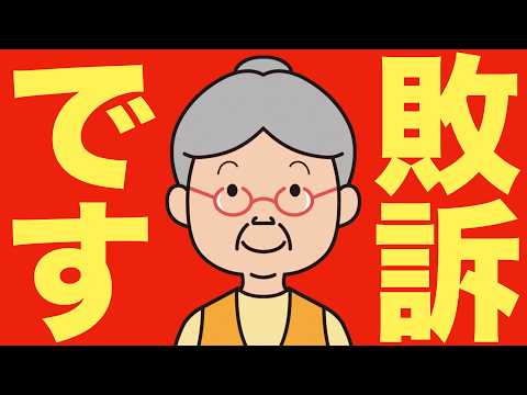 【米国株 3/26】これ、イランより重要なニュースです。