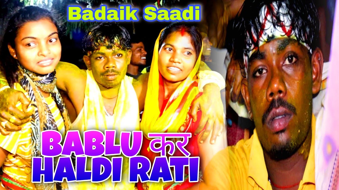 बब्लू कर हल्दी रात ।। Saadi dance 2021 ।। Badaik Saadi