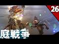 アシスタントマネージャー戦　グラウンデッド26話(ゆっくり実況)