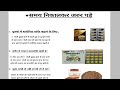 LIVE 🛑 डेली के आयुर्वेदिक नुस्खे । #trending #live #2026 #patanjali