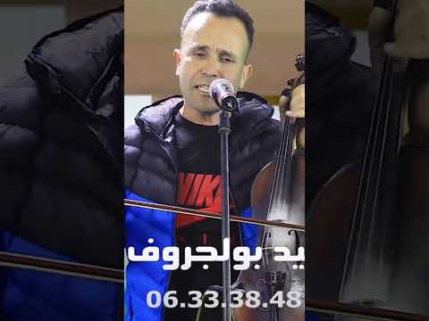 sa3id_atlas 🫶🎧❤️🇲🇦🇲🇦👍🔔2025