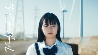 Video thumbnail of "サイダーガール “ID” Music Video"