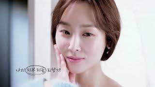 CF 광고 서현진 에스티로더 갈색병 푹잔듯한피부편  30s  2018