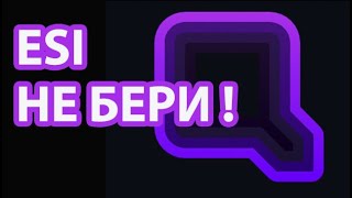 ЕСИ НЕ БЕРИ Qubit life кубитек как вывексти деньги Qubit life  qubit.life кубитек лайф кубитек лайф