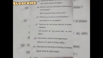 B.COM semester 4 (2020)| BBMKU | CORPORATE ACCOUNT QUESTION LIKE AND SUBSCRIBE