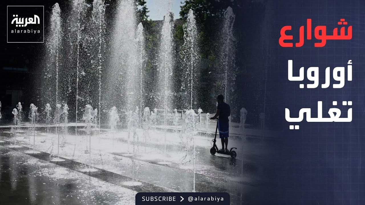 ������� | ���� ��������� ���� ����� ������ ������.. ����� �� ���� ������
 - نشر قبل 14 دقيقة
