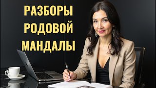 Анна Некрашевич  в прямом эфире!