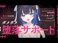 【KU100/ASMR】🔴ゴシゴシするね♡手止めない♡ダメになりゅ♡堕落♡サポ♡速攻快眠耳かき【Ear cleaning】