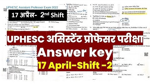 UPHESC Assistant Professor Asnwer key 17 April 2ND Shift ‖ uphesc ad51 gs answer key 2022 ‖