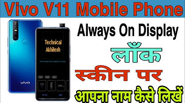 How To Use Always On Display Vivo V11 || Vivo V11 Lock  Screen Name || By Technical Akhilesh