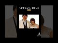 へずまりゅうが離婚した😨😨😨#へずまりゅう#TikTok#ショート