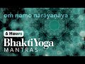 Om namo narayanaya 6 hours mantra chanting  paramahamsa vishwananda  bhakti yoga mantras