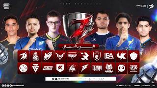PMZ1 | PUBG MOBILE Z1 TOURNAMENT 1300$ | DAY 2 | PMGO /PMWC TEAMS screenshot 5