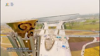 Let’s get a bird's eye view of Chengdu 2021 FISU World University Games ✨ screenshot 1