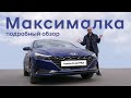 Elantra 2021/ Подробно/ Обзор максимальной комплектации