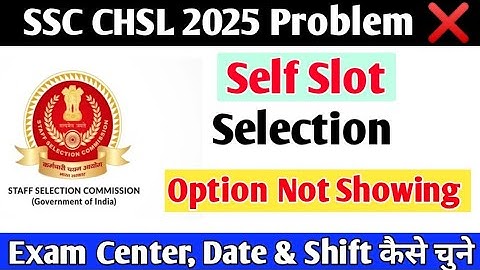 SSC CHSL Self Slot Booking||SSC CHSL 2025 Self Slot Selection Kaise Kare 🧐||Option Not Showing 😡