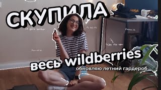 : :  30 000        WB