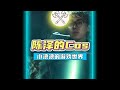 原来陈泽最近喜欢上了这个? #陈泽伊戈尔  #剑与远征启程公测