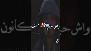 Phobia Isaac ft.Didine Canon 16 وش حبيبي لاكانون شكون في العشرة خانوا (Cilp officiel)