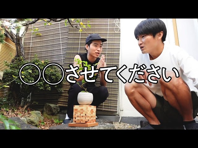 不審者に変なお願いされる奴