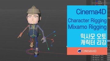 Cinema4D tutorial 124강] Mixamo Rigging / Character Rigging / 믹사모 오토 리깅 / 인체리깅 / C4D Rigging [맨땅그래픽]