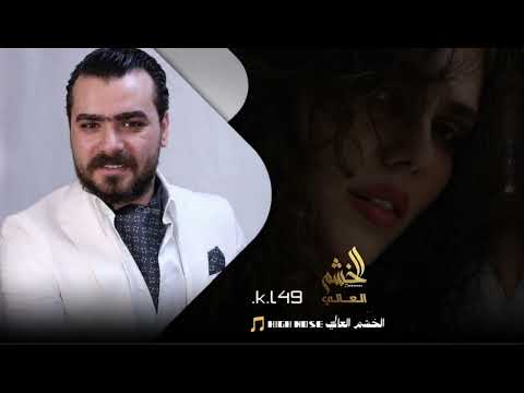 الفنان اياد مشعل يمربوعة ويا قصيرة شجابج رافكتي الطويلة يلخدج جبنه كرديا مابي منو بكل تركيا 2026