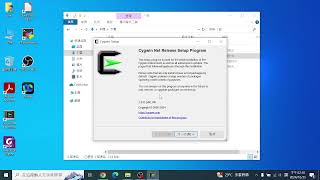 gfrotran Installation on Cygwin on win11