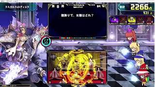 【QMA輝望の刻】協力ノーマル垂れ流し(夜の部)