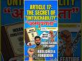 The Hidden Secret in Article 17 You Didn't Notice!