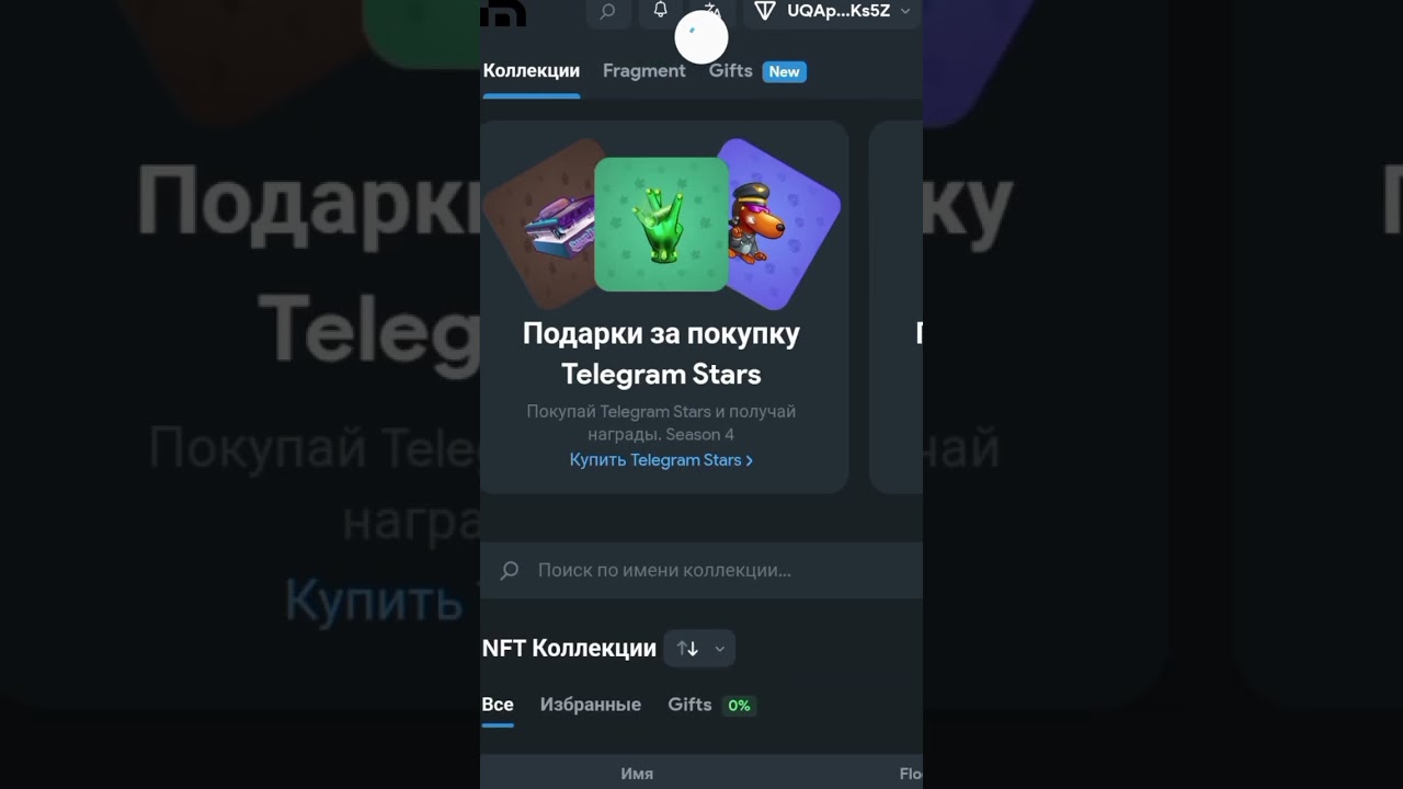 Верификация на Fragment больше не нужна! Marketapp 