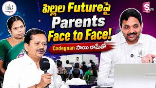 Parents ఏమంటున్నారు? పిల్లల Futureపై ప్రత్యేక చర్చ | Codegnan Sai Ram | @SumanTVChannel screenshot 5