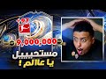 على الحديدة 62 مستحيييل يا عااالم مستحيييل اغلى واقوى لاعب بالحدث 9 000 000  26