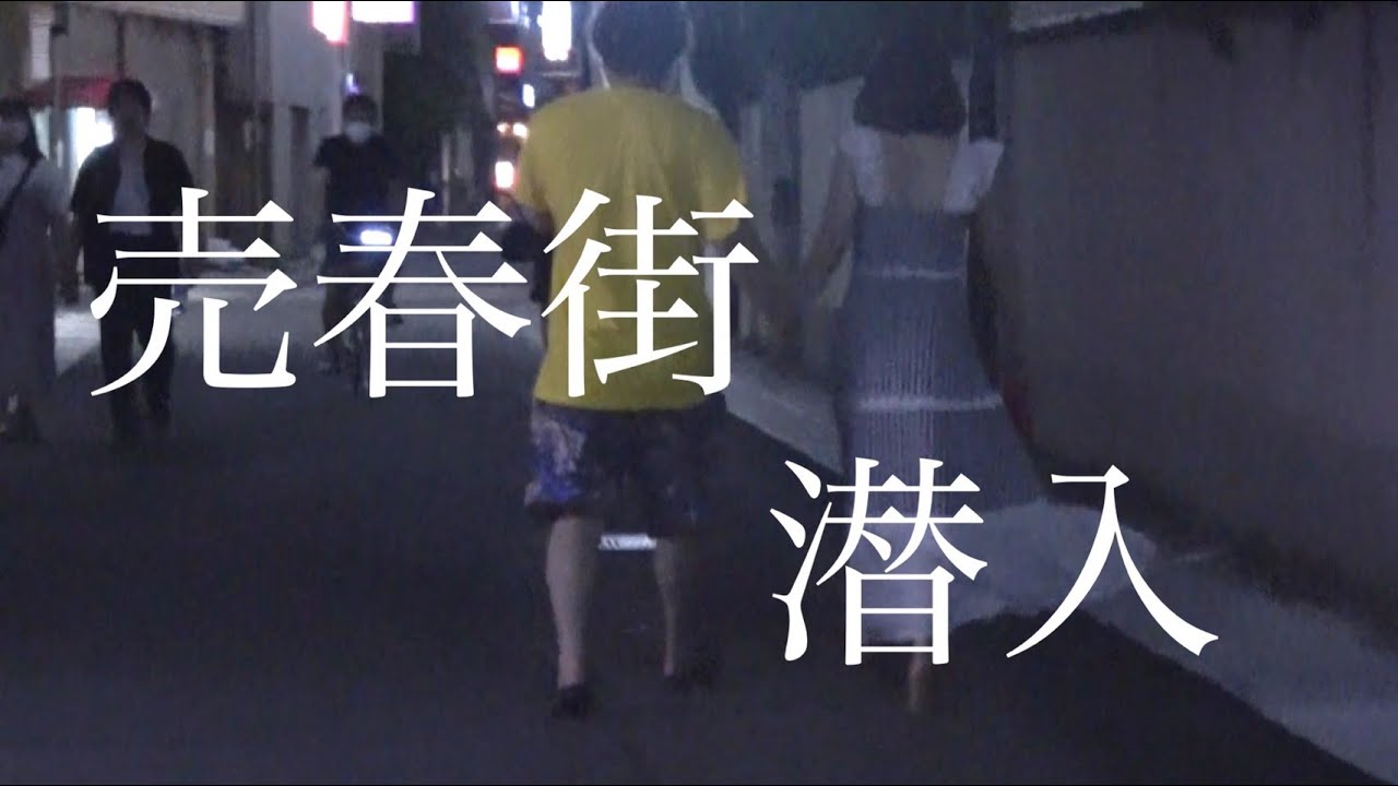 【実録】日本全国ソープランドの旅長野県上山田温泉街で対戦よろしくお願いします