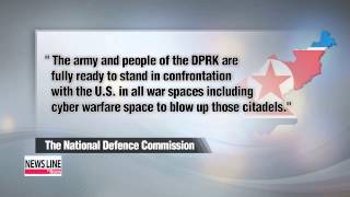 N. Korea′s defense commission threatens U.S. over blame for Sony hack attack   테