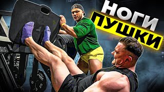 ЛУЧШИЙ СПОРТСМЕН NBC УНИЧТОЖАЕТ СИМКИНА / ПАХЛАВОН ПОКАЗАЛ ТРЕНИРОВКУ НОГ