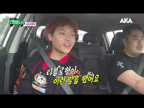[래뻐카 스페셜] 슈퍼비 (Superbee) #1
