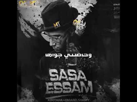 حالات واتس اب عصام صاصا الكروان مهرجان سكاكين في قلبي تقطع 