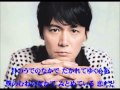 福山雅治  魂リク 『恋』 (歌詞付) 2013.04.20