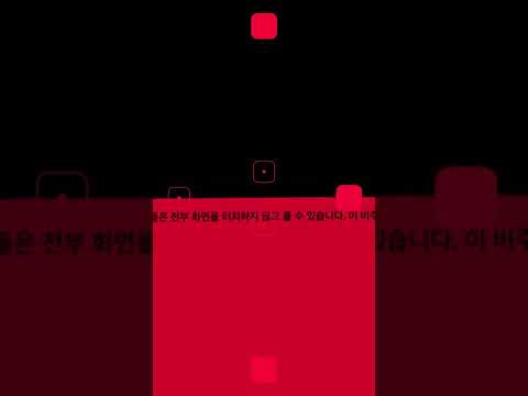 Red Вall 4 : Black Box ALL LEVELS (1-75) Complete Game Walkthrough VOLUME 1,2,3,4,5