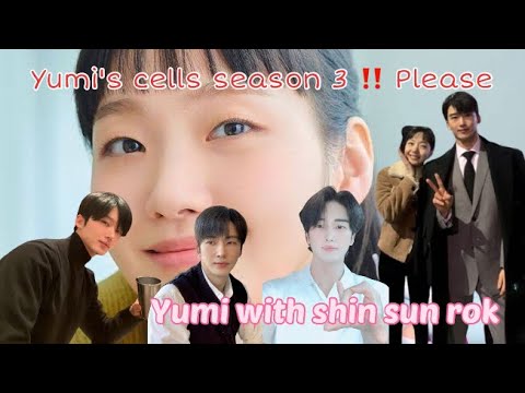 Yumi's cells / shin sun rok / yumi's real love / season 3 - YouTube